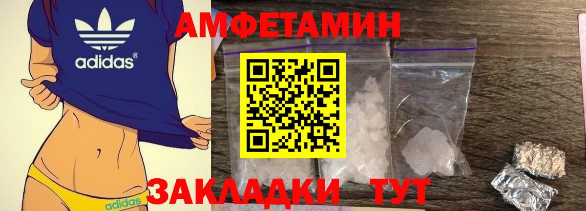 АМФ Premium Артёмовский