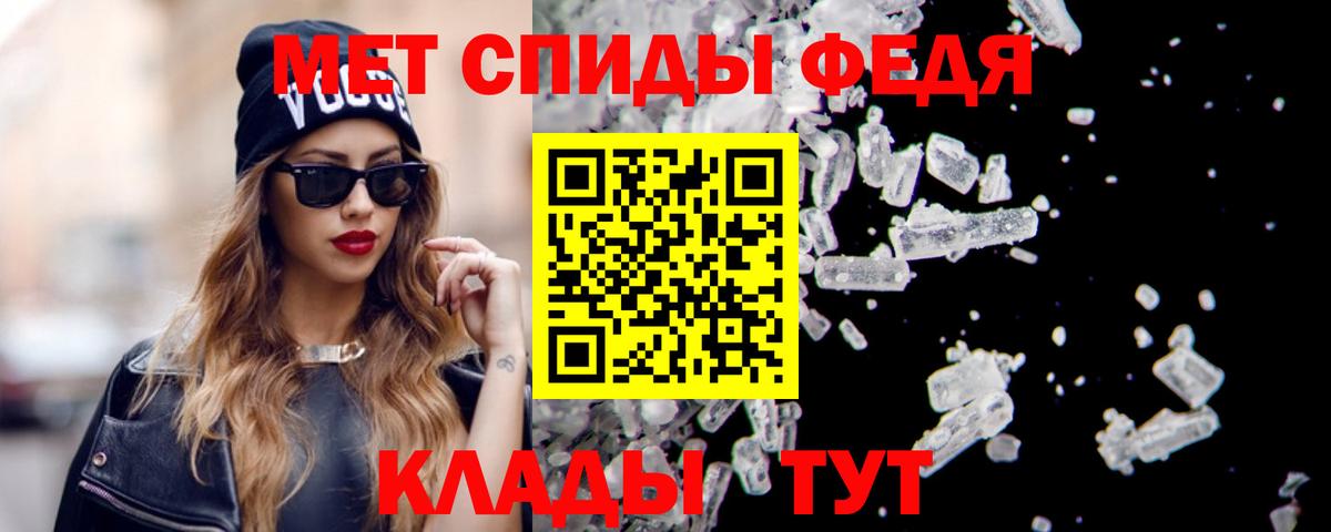 Артёмовский  АМФЕТАМИН 97%  АМФЕТАМИН  АМФ  Вход с VPN 