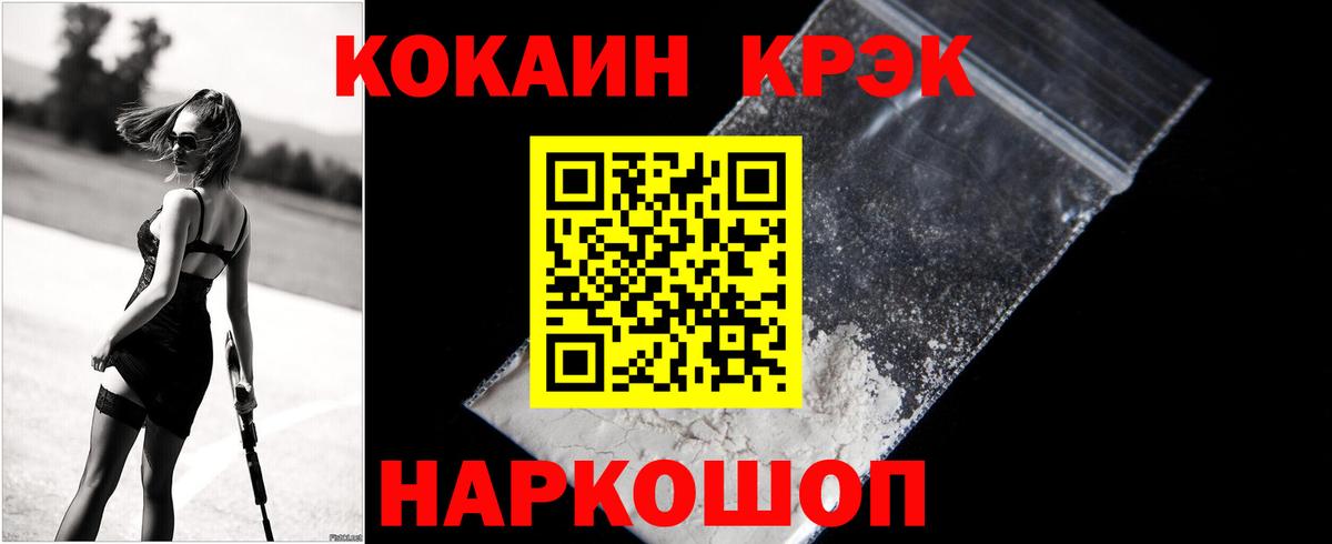 КОКАИН Боливия Артёмовский