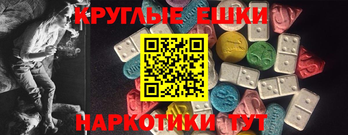 ЭКСТАЗИ VHQ Артёмовский