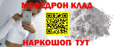 mdpv Апшеронск
