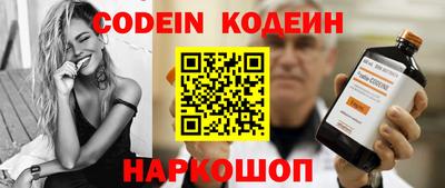 COCAINE Апрелевка
