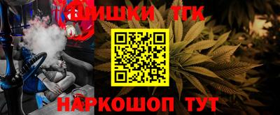 COCAINE Апрелевка