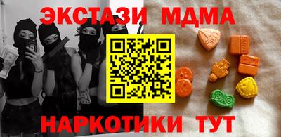 COCAINE Апрелевка