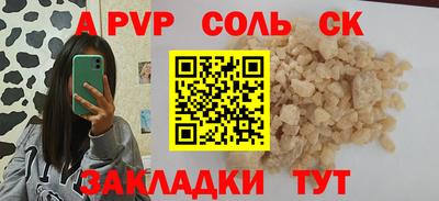сатива Аргун
