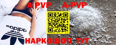 mdpv Апшеронск
