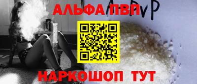 COCAINE Апрелевка