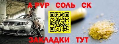 mdpv Апшеронск
