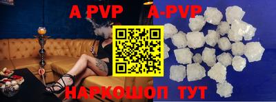 COCAINE Апрелевка