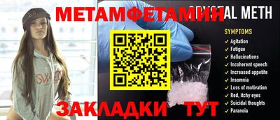 сатива Аргун