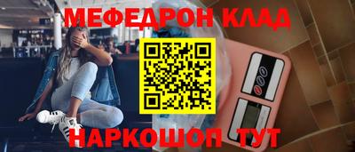 COCAINE Апрелевка