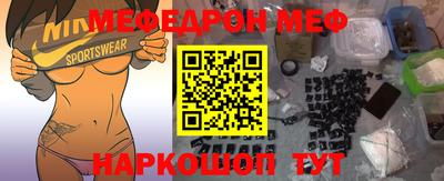 mdpv Апшеронск