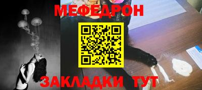 mdpv Апшеронск