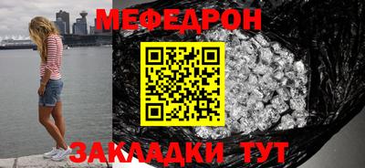 COCAINE Апрелевка