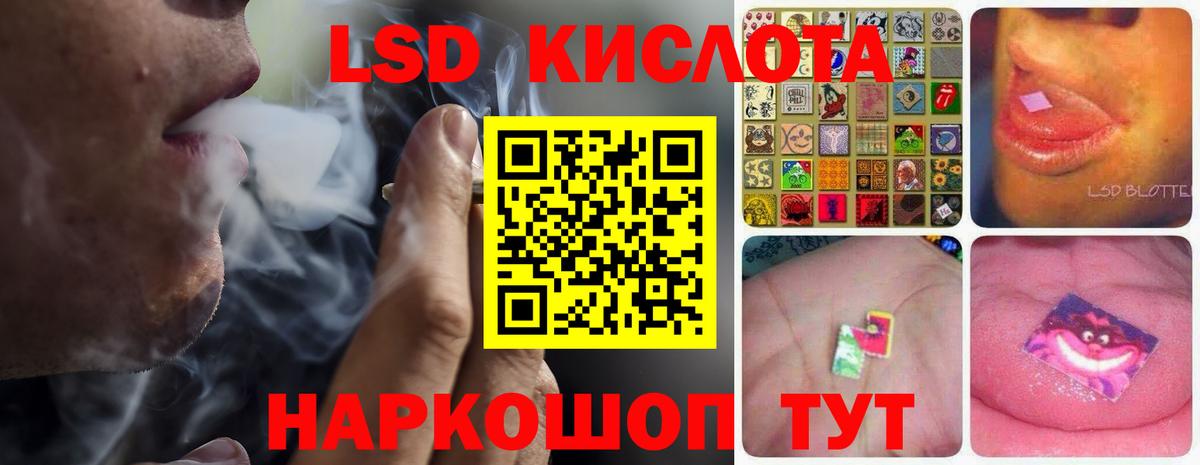 Лсд 25 экстази ecstasy  LSD-25 экстази ecstasy  Артёмовский  Вход с VPN 