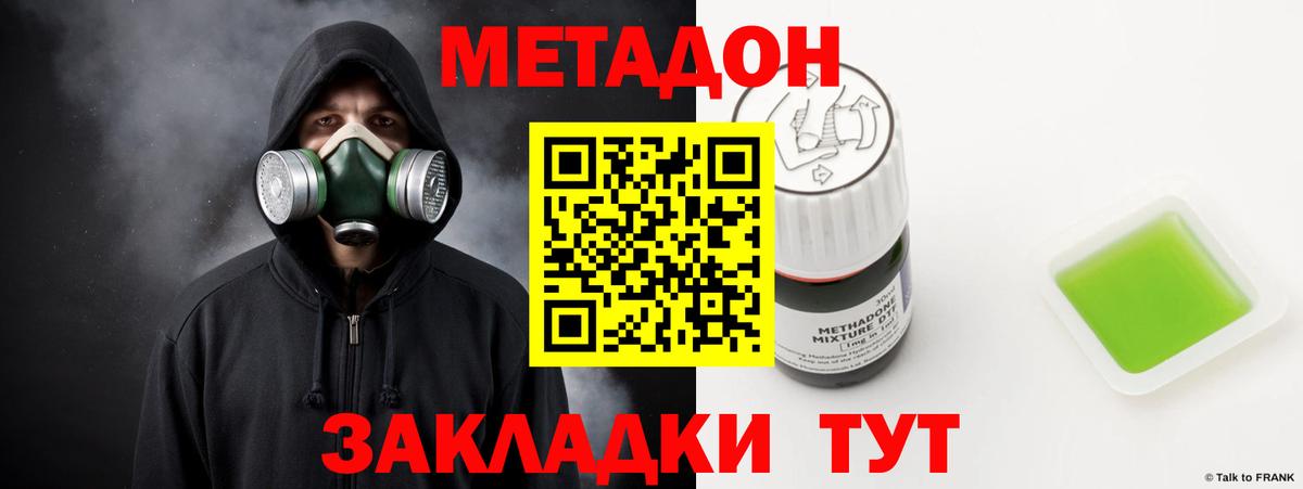Артёмовский  Метадон мёд  MEGA ссылка  Вход с VPN 