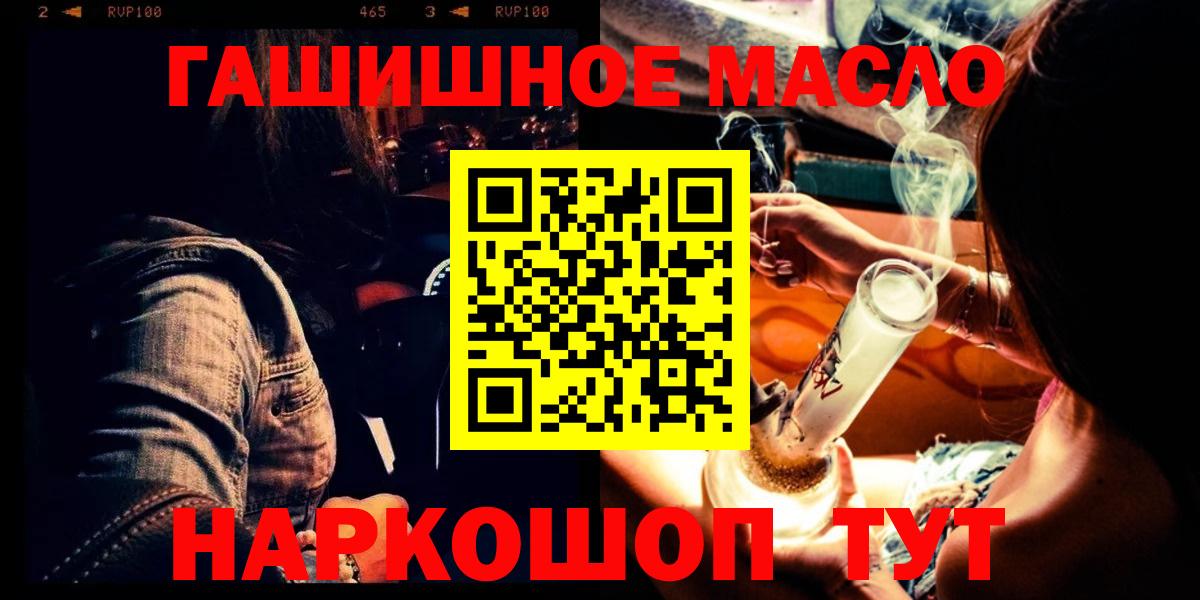 Дистиллят ТГК жижа Артёмовский