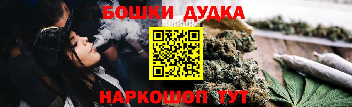 Марихуана VHQ  Конопля Ganja  Вход с VPN  Артёмовский  Шишки марихуана Amnesia  Шишки марихуана семена 
