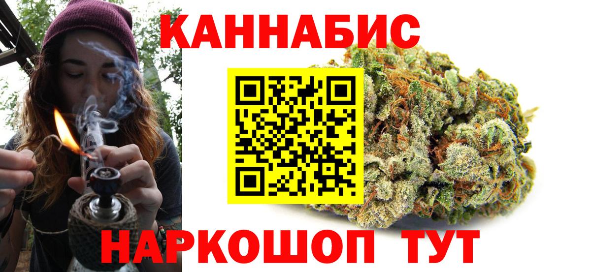 МАРИХУАНА Ganja Артёмовский